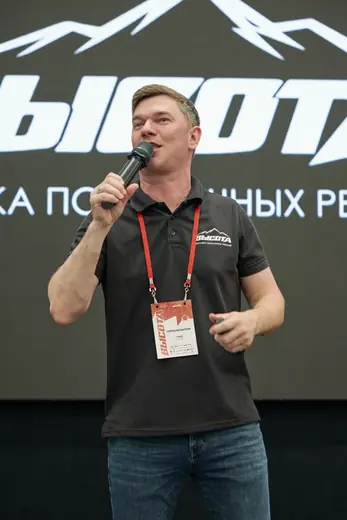 Волжская потолочная высота