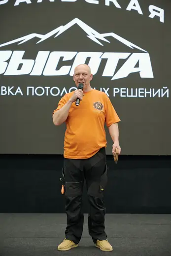 Волжская потолочная высота